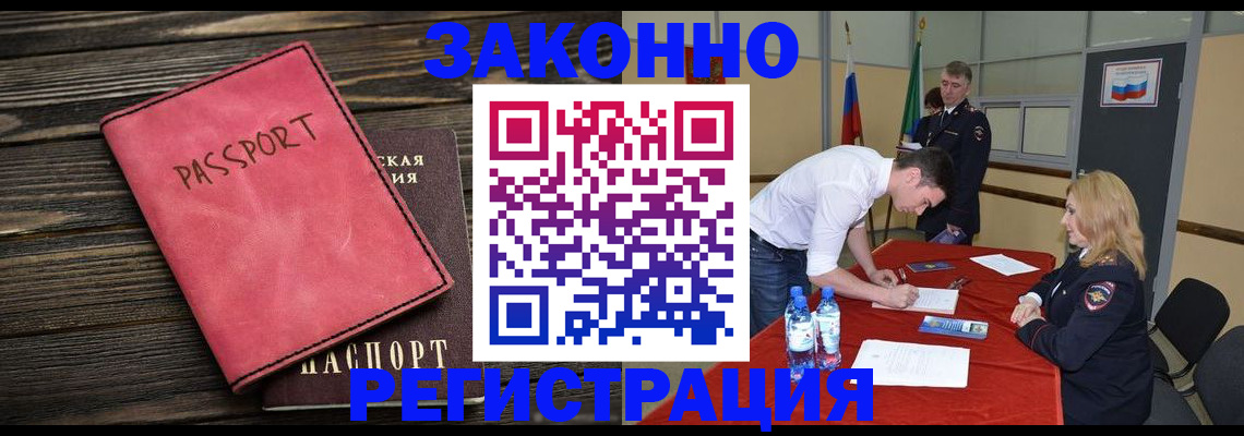 регистрация для дет. сада в Зернограде